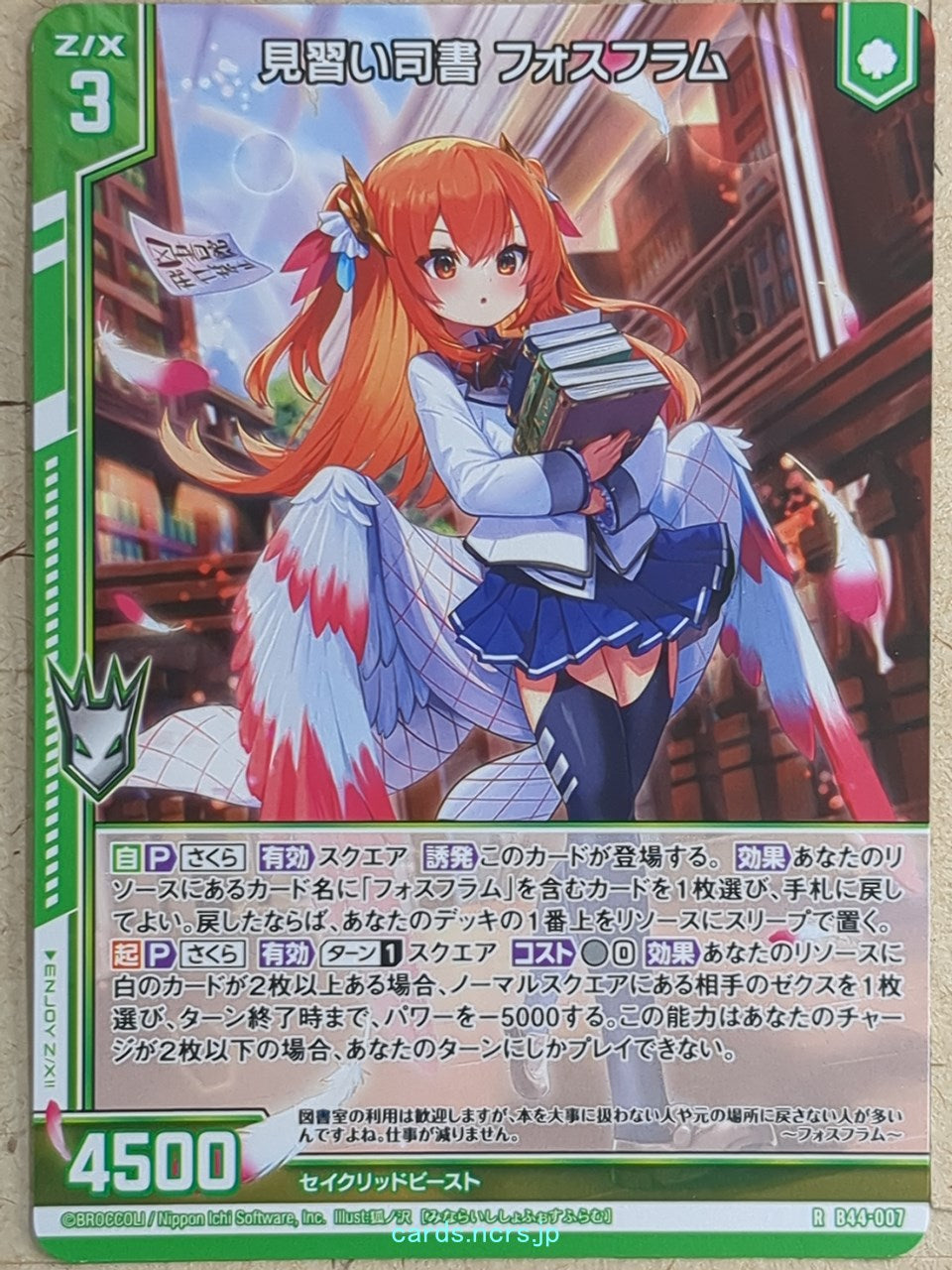 Z/X Zillions of Enemy X Z/X B44-007-R R Phosflamme Trading Card NM