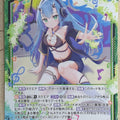 Z/X Zillions of Enemy X Z/X B44-020-R N Kumadou Trading Card NM