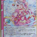 Z/X Zillions of Enemy X Z/X B44-012-R R Yith Trading Card NM