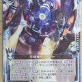 Z/X Zillions of Enemy X Z/X B30-018-N N Scout Trading Card NM
