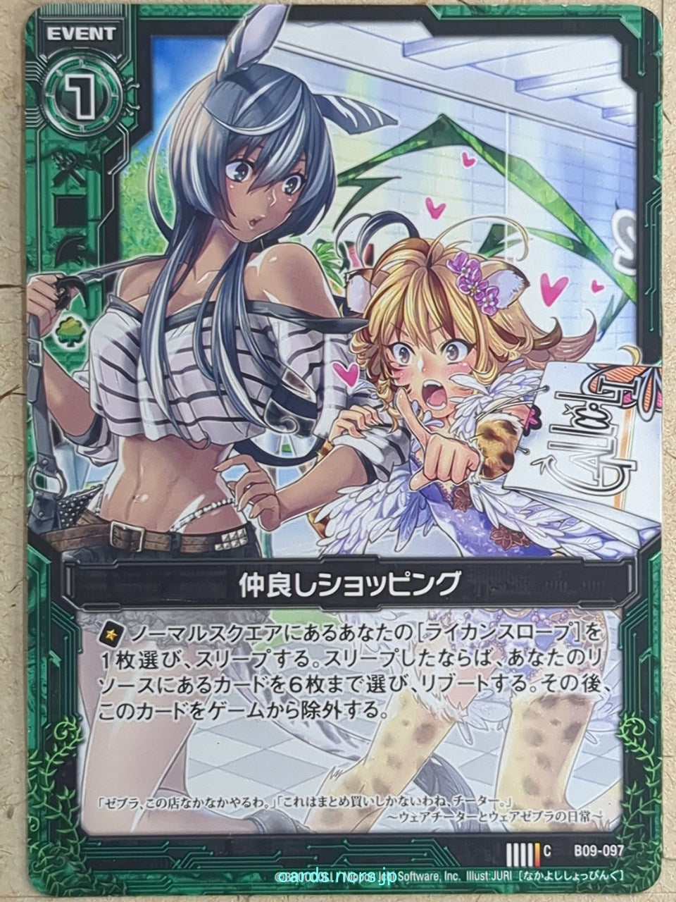 Z/X Zillions of Enemy X Z/X B09-097-C C Trading Card NM