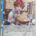 Z/X Zillions of Enemy X Z/X B46-004-R R Trading Card NM