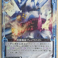 Z/X Zillions of Enemy X Z/X B16-021-UC UC Gravebite Trading Card NM