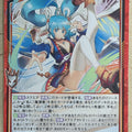 Z/X Zillions of Enemy X Z/X B45-018-R R Trading Card NM