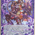 Z/X Zillions of Enemy X Z/X B44-026-R R Schiacciare Trading Card NM