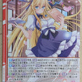 Z/X Zillions of Enemy X Z/X B44-004-R R Rigel Trading Card NM