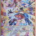 Z/X Zillions of Enemy X Z/X B44-018-R R Yaksha Trading Card NM