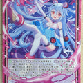 Z/X Zillions of Enemy X Z/X E39-013-R R Betty Trading Card NM