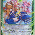 Z/X Zillions of Enemy X Z/X B41-005-R R Phosflamme Trading Card NM