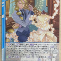 Z/X Zillions of Enemy X Z/X B44-001-R R Alexander Trading Card NM