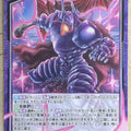 Z/X Zillions of Enemy X Z/X B44-027-R R Lungimirante Trading Card NM