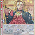 Z/X Zillions of Enemy X Z/X B46-001-R R Alexander Trading Card NM