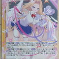 Z/X Zillions of Enemy X Z/X B45-004-R R Fierte Trading Card NM