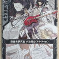 Z/X Zillions of Enemy X Z/X P03-021-PR PR Masaya Koike Trading Card NM