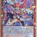 Z/X Zillions of Enemy X Z/X P44-039-PR PR Aureole Trading Card NM