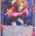 Z/X Zillions of Enemy X Z/X B45-024-R R Reddyla Trading Card NM