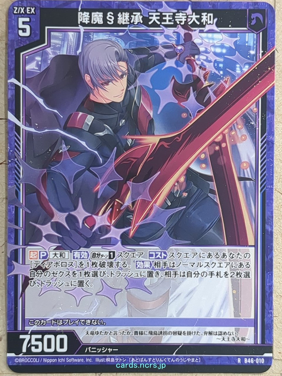 Z/X Zillions of Enemy X Z/X B46-010-R R Yamato Tennoji Trading Card NM