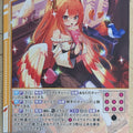Z/X Zillions of Enemy X Z/X B46-007-R R Phosflamme Trading Card NM