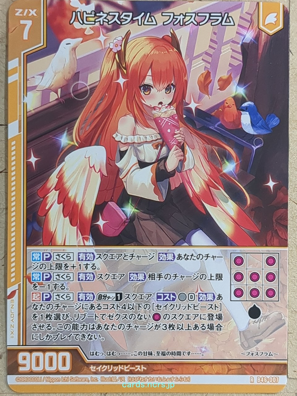 Z/X Zillions of Enemy X Z/X B46-007-R R Phosflamme Trading Card NM