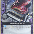 Z/X Zillions of Enemy X Z/X B06-071-C C Trading Card NM