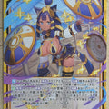 Z/X Zillions of Enemy X Z/X B46-026-R R Montu Trading Card NM