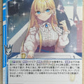 Z/X Zillions of Enemy X Z/X B46-003-R R Rigel Trading Card NM