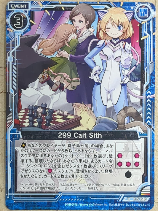 Z/X Zillions of Enemy X Z/X B15-040-C C Trading Card NM