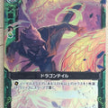 Z/X Zillions of Enemy X Z/X B08-098-C C Trading Card NM
