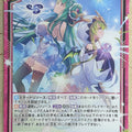 Z/X Zillions of Enemy X Z/X E34-008-R R Trading Card NM