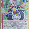 Z/X Zillions of Enemy X Z/X E38-004-R R Lyrph Trading Card NM