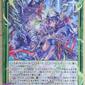 Z/X Zillions of Enemy X Z/X B40-006-R R Almotaher Trading Card NM