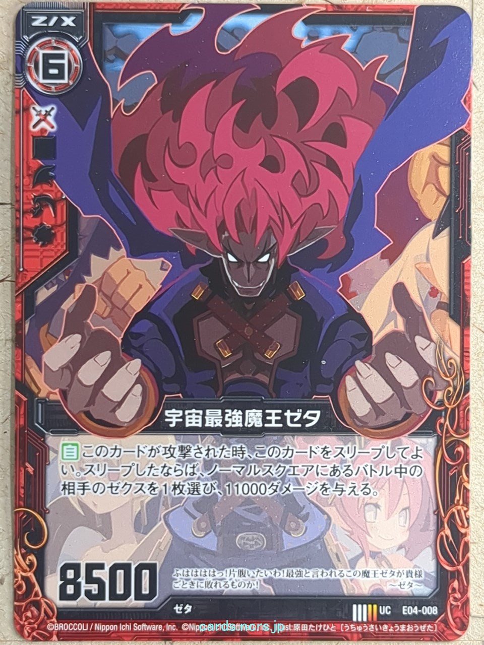 Z/X Zillions of Enemy X Z/X E04-008-UC UC Zetta Trading Card NM