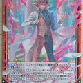 Z/X Zillions of Enemy X Z/X B44-002-R R Kurosaki Mikado Trading Card NM