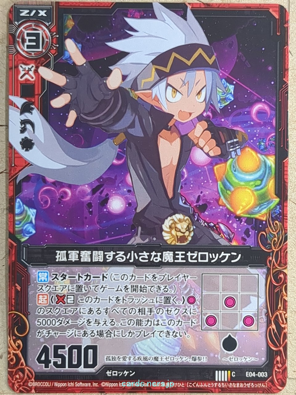 Z/X Zillions of Enemy X Z/X E04-003-C C Zeroken Trading Card NM