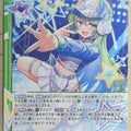 Z/X Zillions of Enemy X Z/X E41-008-R R Enju Trading Card NM