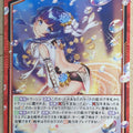 Z/X Zillions of Enemy X Z/X E34-009-R R Trading Card NM