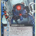 Z/X Zillions of Enemy X Z/X B10-023-C C Conjurer Trading Card NM