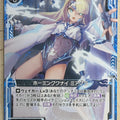 Z/X Zillions of Enemy X Z/X B19-028-C C Miapla Trading Card NM