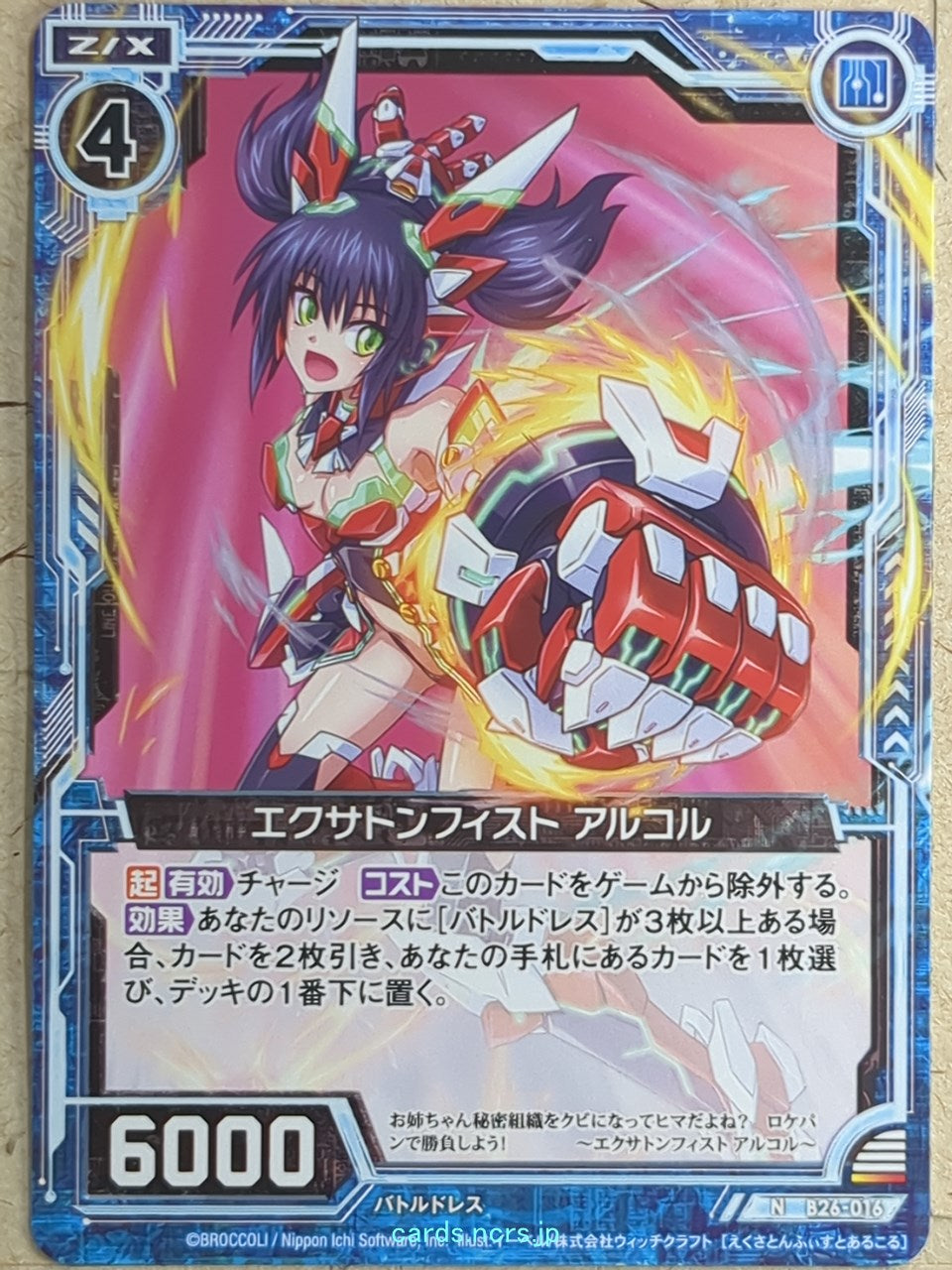 Z/X Zillions of Enemy X Z/X B26-016-N N Alcor Trading Card NM