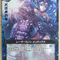 Z/X Zillions of Enemy X Z/X B10-031-C C Meridiana Trading Card NM