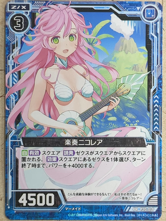 Z/X Zillions of Enemy X Z/X P20-019-PR PR Nicolea Trading Card NM