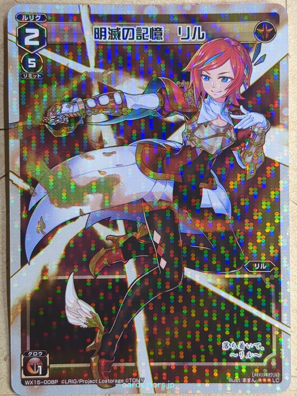 Wixoss W Wixoss WX15-008P LC Ril Trading Card NM