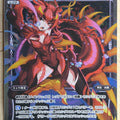Wixoss W Wixoss WD11-007 ST Mukadesu Trading Card NM