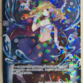 Wixoss Bk Wixoss WXK03-062P C Roberts Trading Card NM