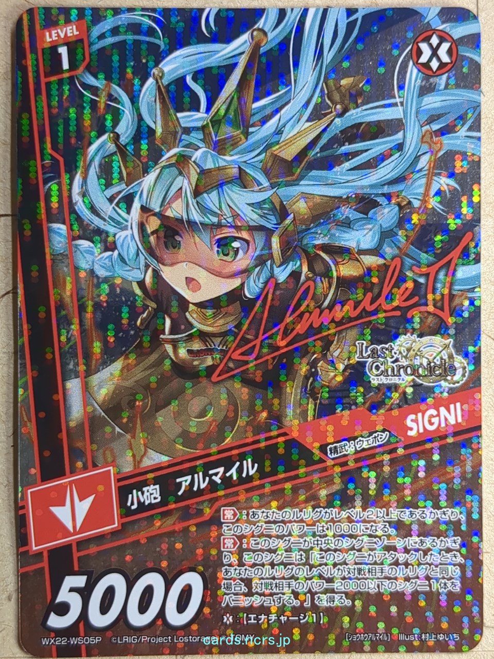 Wixoss Bk Wixoss WX22-WS05P PR Armile Trading Card NM