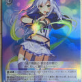 Weiss Schwarz Akashic Records of Bastard Magic Instructor Fra/W65-T18SSR SSR Sistine Fiberu Trading Card NM