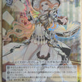 Weiss Schwarz Lost Decade LOD/S74-075SSR SSR Coral Trading Card NM