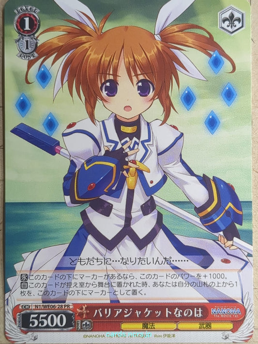 Weiss Schwarz Magical Girl Lyrical Nanoha N1/WE06-28PR PR Nanoha Takamachi Trading Card NM