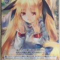 Weiss Schwarz Magical Girl Lyrical Nanoha N2/W25-008R R Fate T Harlaown Trading Card NM