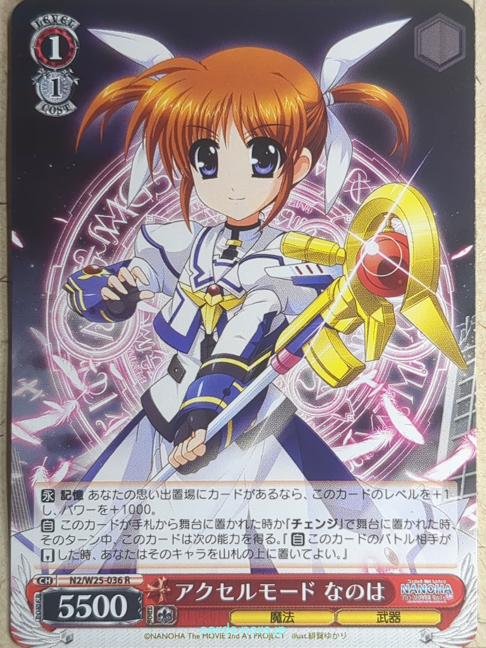 Weiss Schwarz Magical Girl Lyrical Nanoha N2/W25-036R R Nanoha Takamachi Trading Card NM